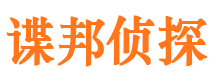 雁山外遇调查取证